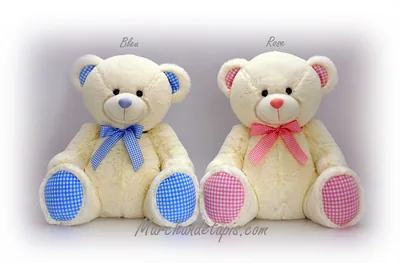 Peluche Ours Baby Crème et . Taille 25cm